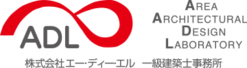 株式会社エー・ディー・エル（ADL） 一級建築士事務所 沖田 清